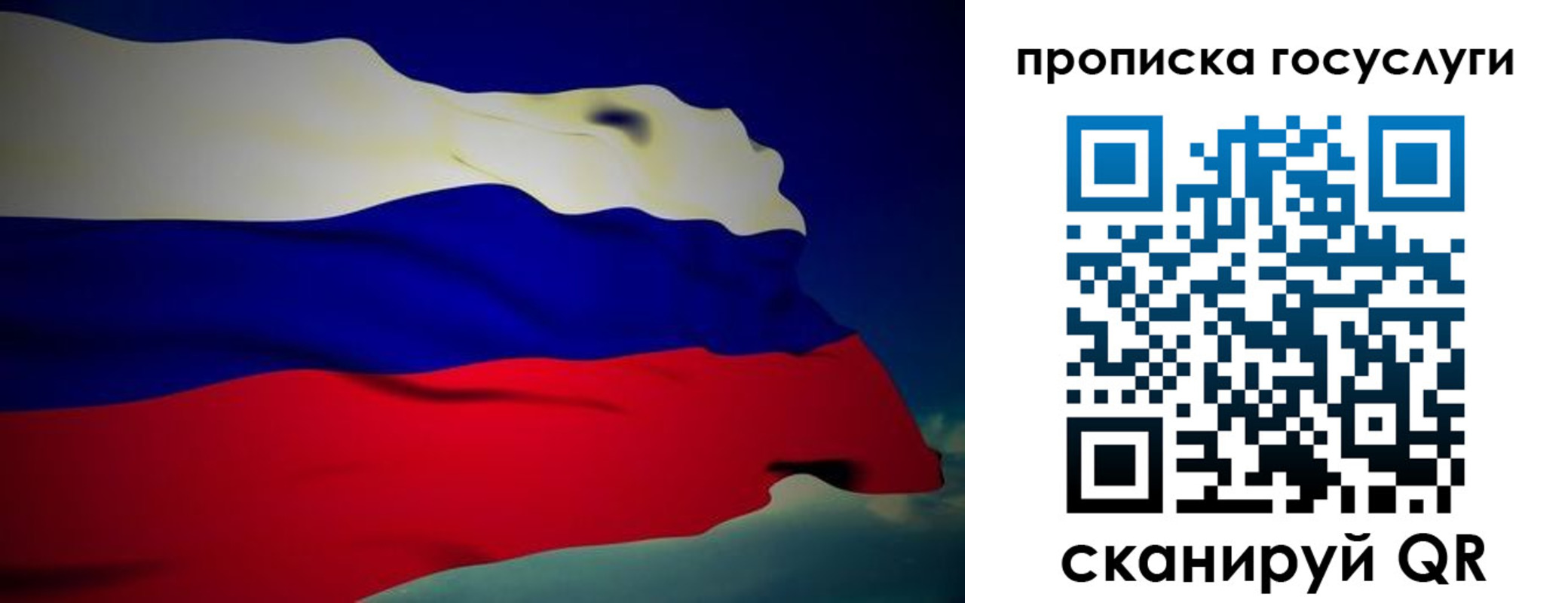 прописка регистрация в Кунгуре