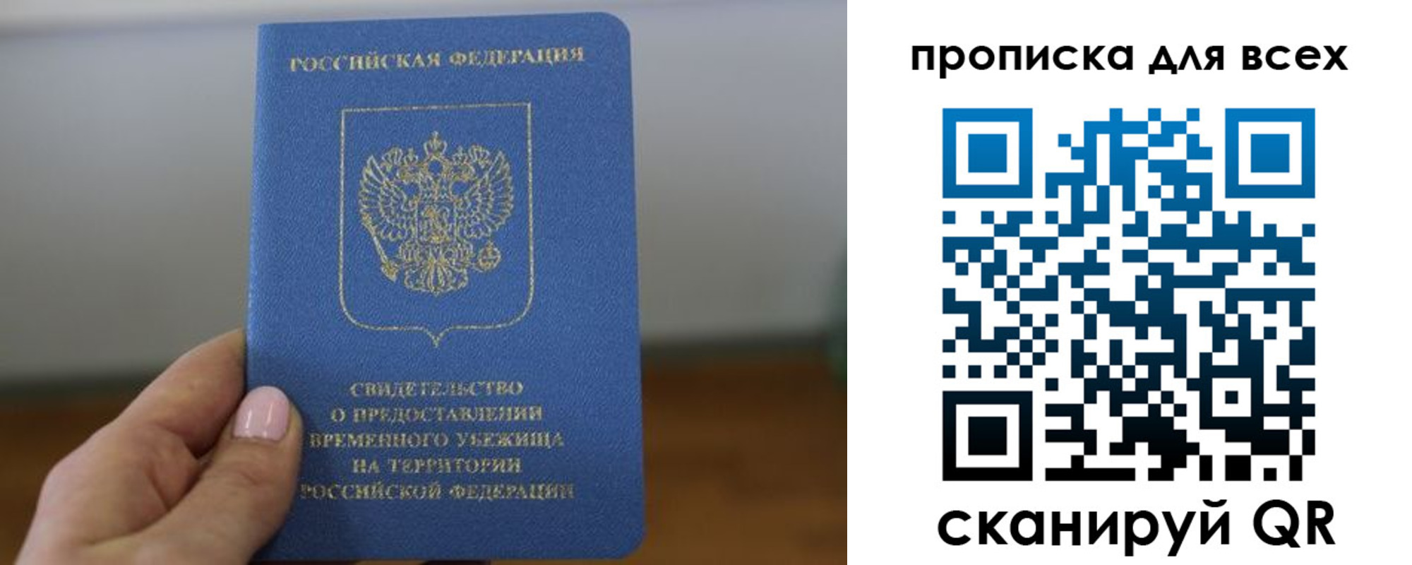 регистрация для дет. сада в Кунгуре